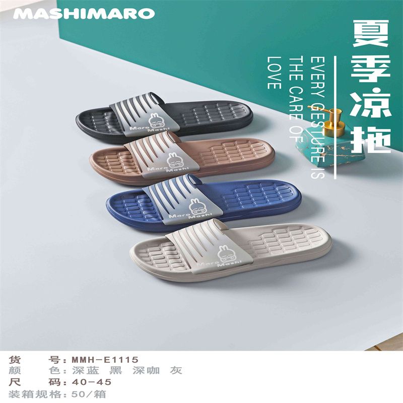 Korean style trendy shoes, lazy shoes, breathable and odor-resistant shoes w474