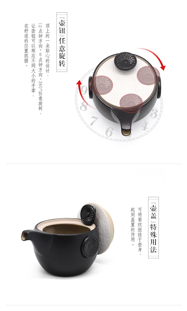 高档陆宝定窑龙纹茶组-禅风黑陶瓷茶具礼盒装批发一件代发详情6