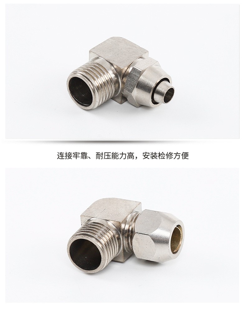 We have a complete range of specifications for quick-twist external thread elbows, pneumatic joints, air pipe joints, metal joints, quick-twist lock female joints detail image 4