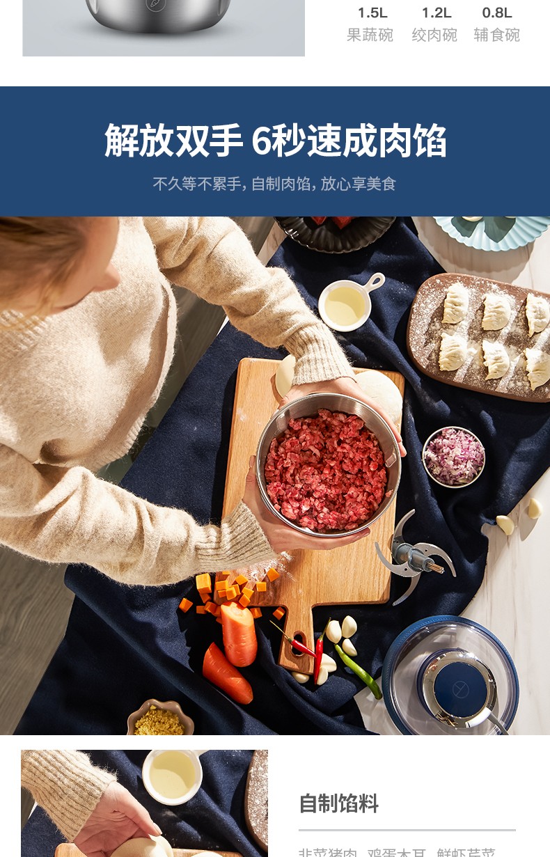 Morphy Richards meat grinder is a household electric, small, fully automatic, multi-functional stainless steel minced vegetable and meat mixing and cooking machine detail image 6