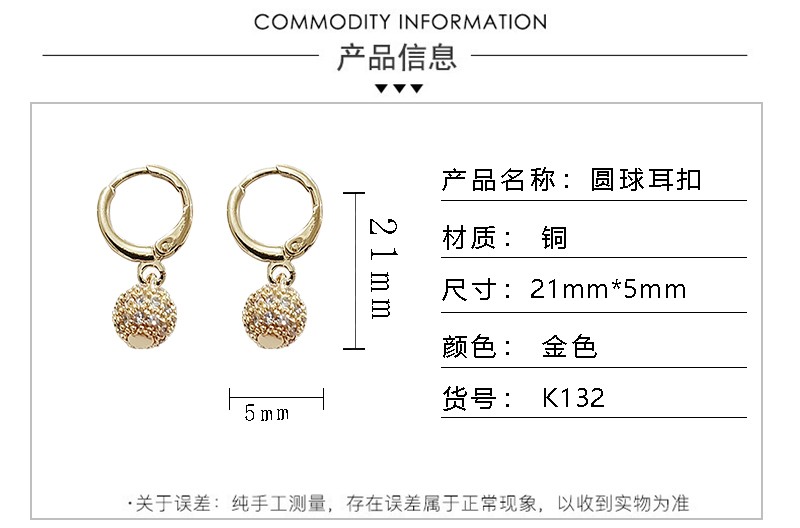 韩国时尚微镶水钻圆球撞色耳扣欧美ins风气质冷淡风百搭简约耳环详情图5