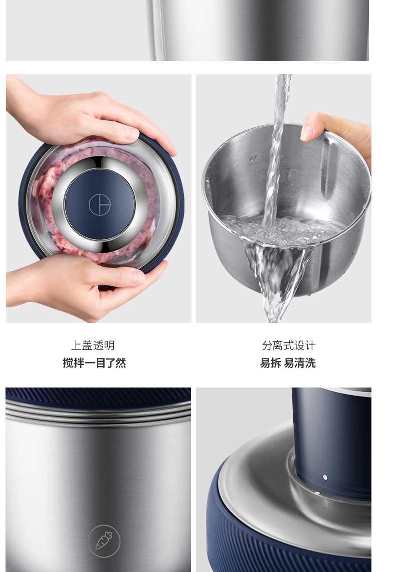 Morphy Richards meat grinder is a household electric, small, fully automatic, multi-functional stainless steel minced vegetable and meat mixing and cooking machine detail image 18