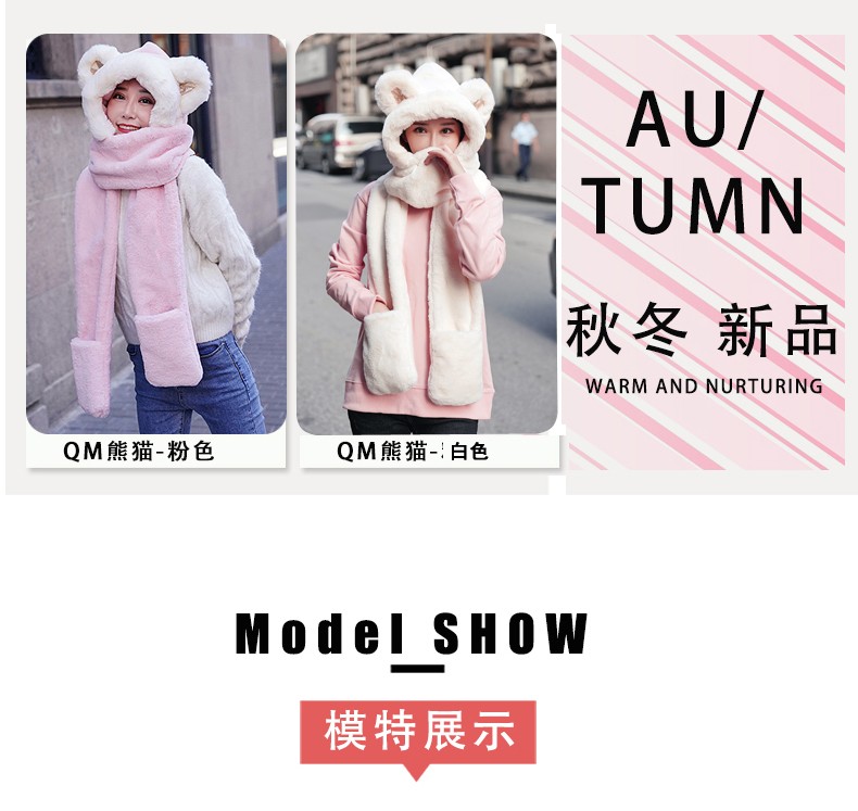 2021 New Network Red Winter Korean Version Cute Bear Hat, Neck, Scarf And Gloves For Women Autumn And Winter undefined