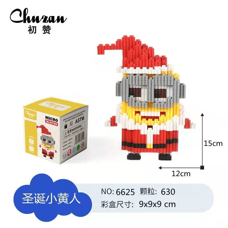 儿童拼装小颗粒积木亲子早教动脑拼插手提礼盒积木1314中颗粒圣诞小黄人系列批发初赞6625详情图1