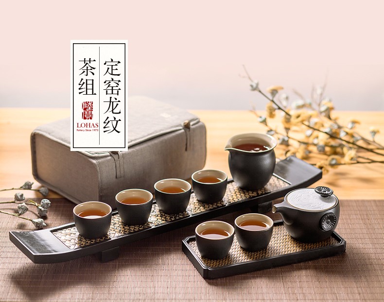 高档陆宝定窑龙纹茶组-禅风黑陶瓷茶具礼盒装批发一件代发详情1