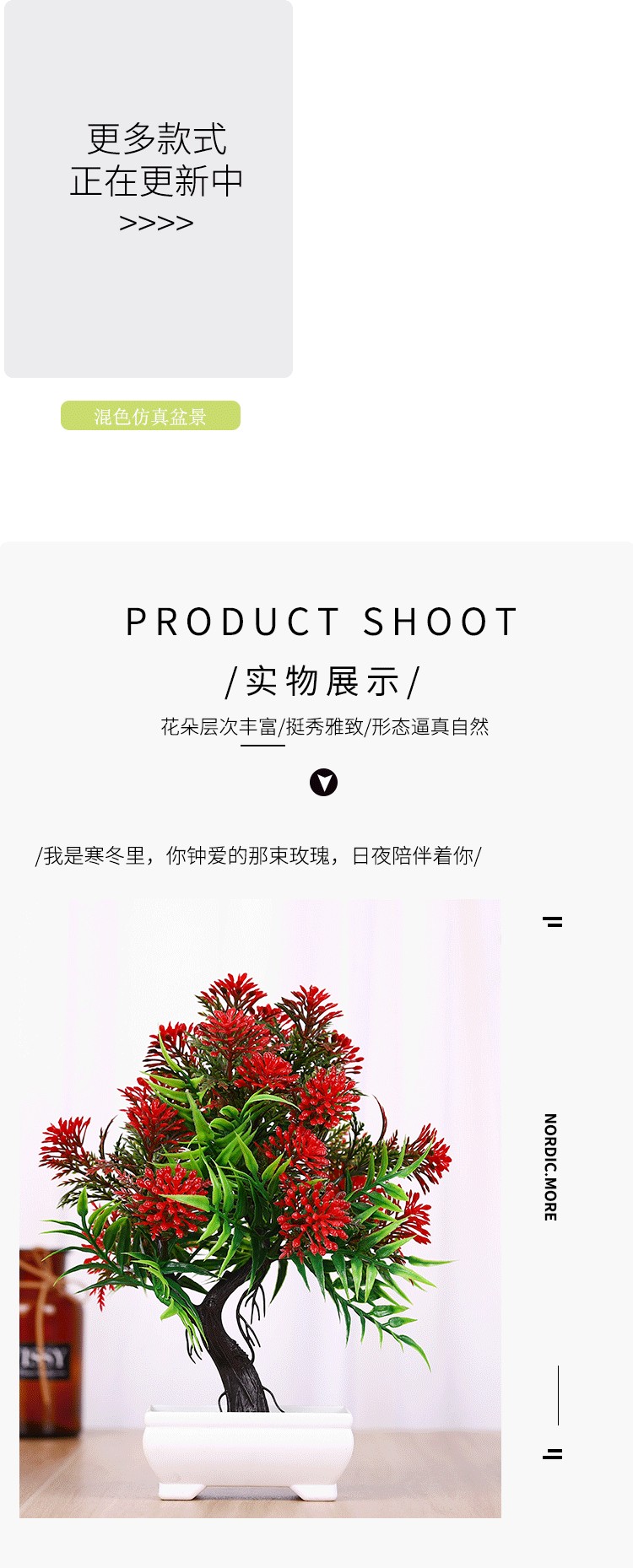 Customized DIY mini simulation potted plants based on samples, customizable micro-landscape hotel and office decoration products MC-97 detail image 5