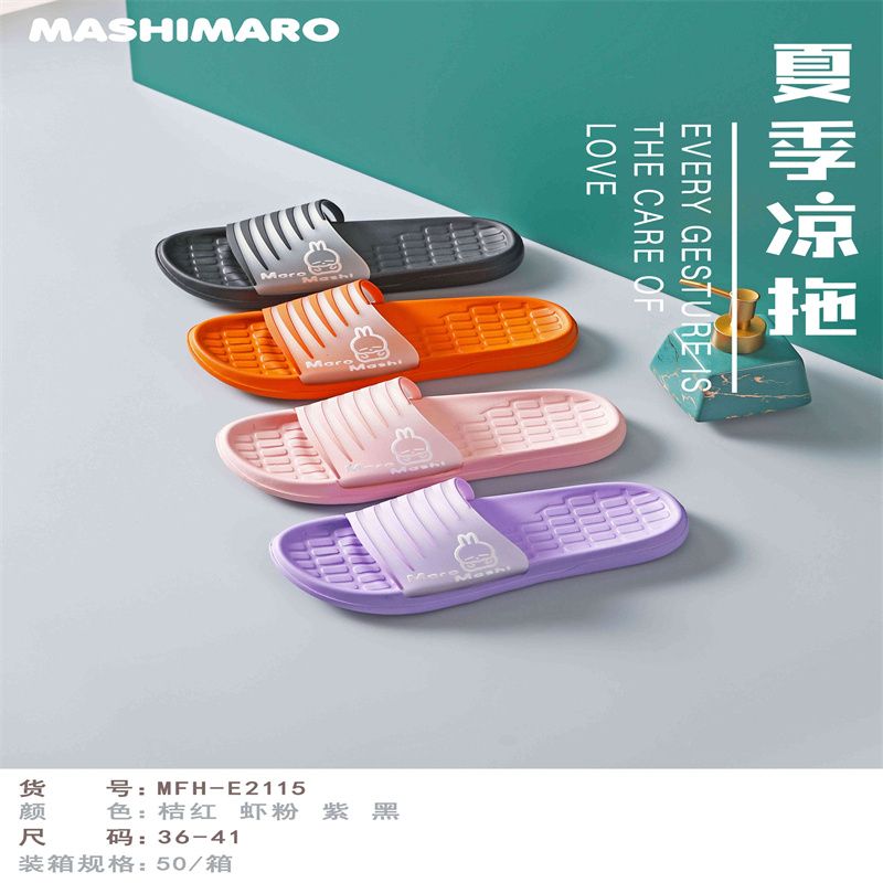 夏季低帮休闲透气轻便百搭鞋w475