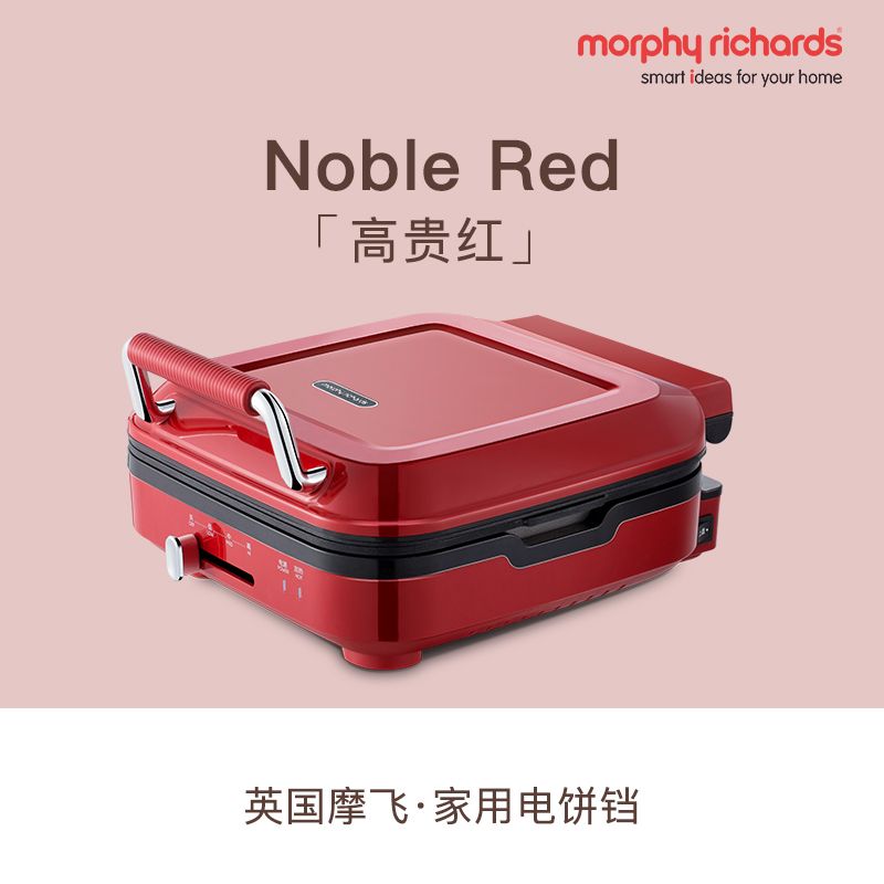 The Morphy Richards electric griddle MR8600 double-sided heating pancake machine for home use is a multi-functional tool for frying, baking and making pancakes with depth and size details Picture