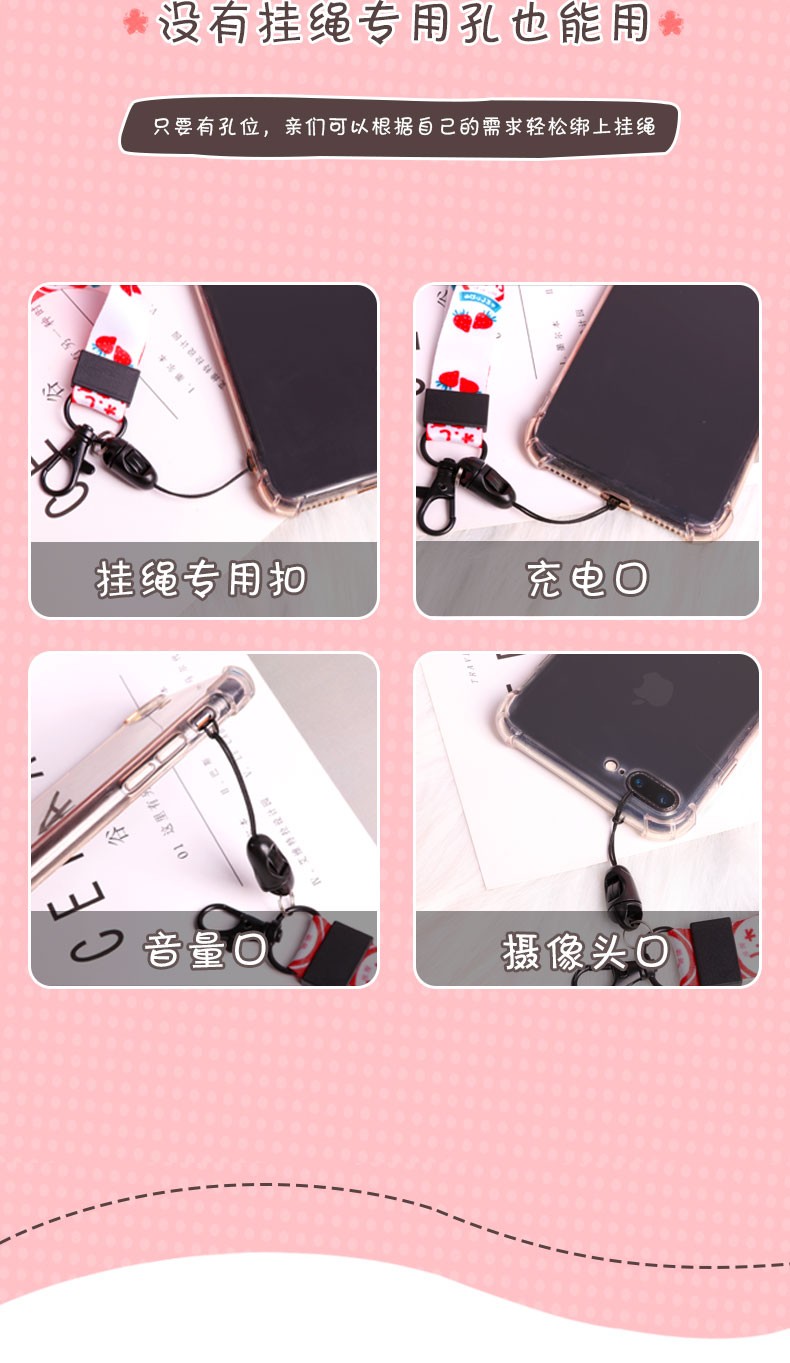 定制卡通可爱女款挂脖手机挂绳子男钥匙手腕吊饰链定制应援物图案logo挂绳详情图2