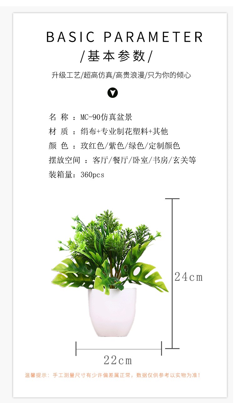 三色混装跨境专供盆栽MC-91组合DIY颜色迷你盆栽工艺品仿真植物详情图4