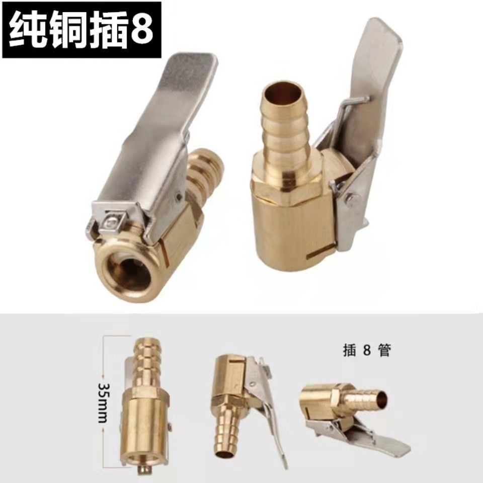 轮胎快速充气嘴加气头胎压表打气咀头子铜制夹头式打气咀充气工具详情图4