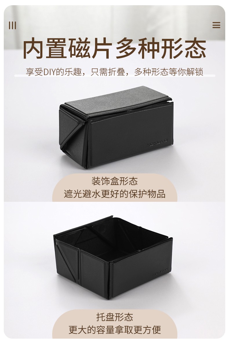 KOKUYO国誉WSG-TB01可折叠收纳盒·ICHIMAI详情图3
