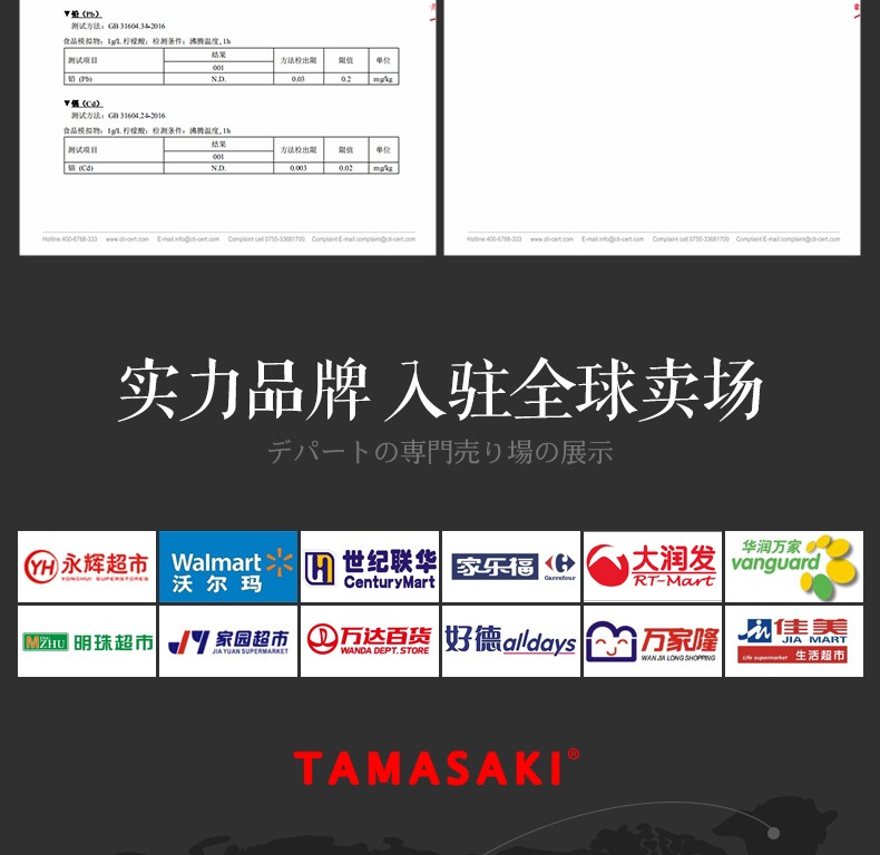 日式无涂层极铁煎锅炒锅TAMASAKI品牌平底锅详情图18