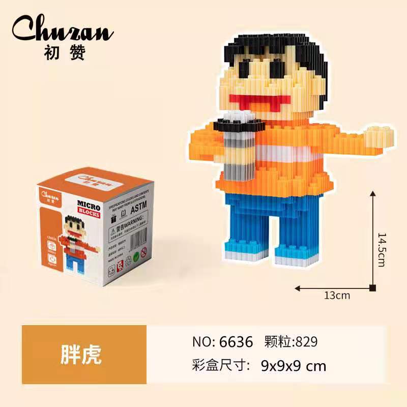 1286 Educational Building Blocks Cartoon Series, Smart Assembly Toys, Children's digital Color building Blocks Wholesale, Japanese-style toys Specification image
