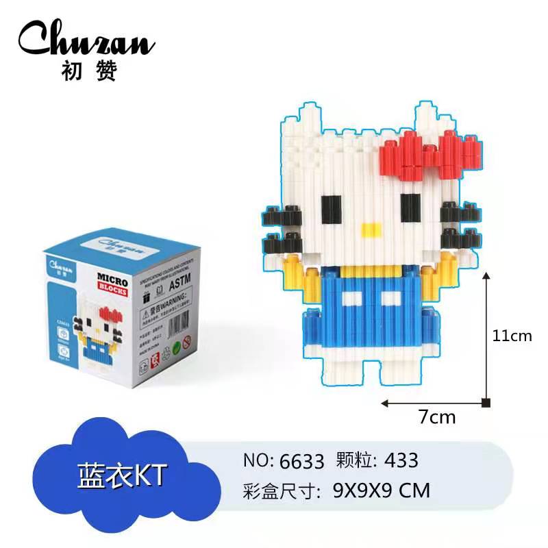 1284 Small and micro particle casual building blocks, new plastic building blocks, children's digital color Jenga Pikachu, Dorami, Blue shirt KT Japanese-style toys Specification image