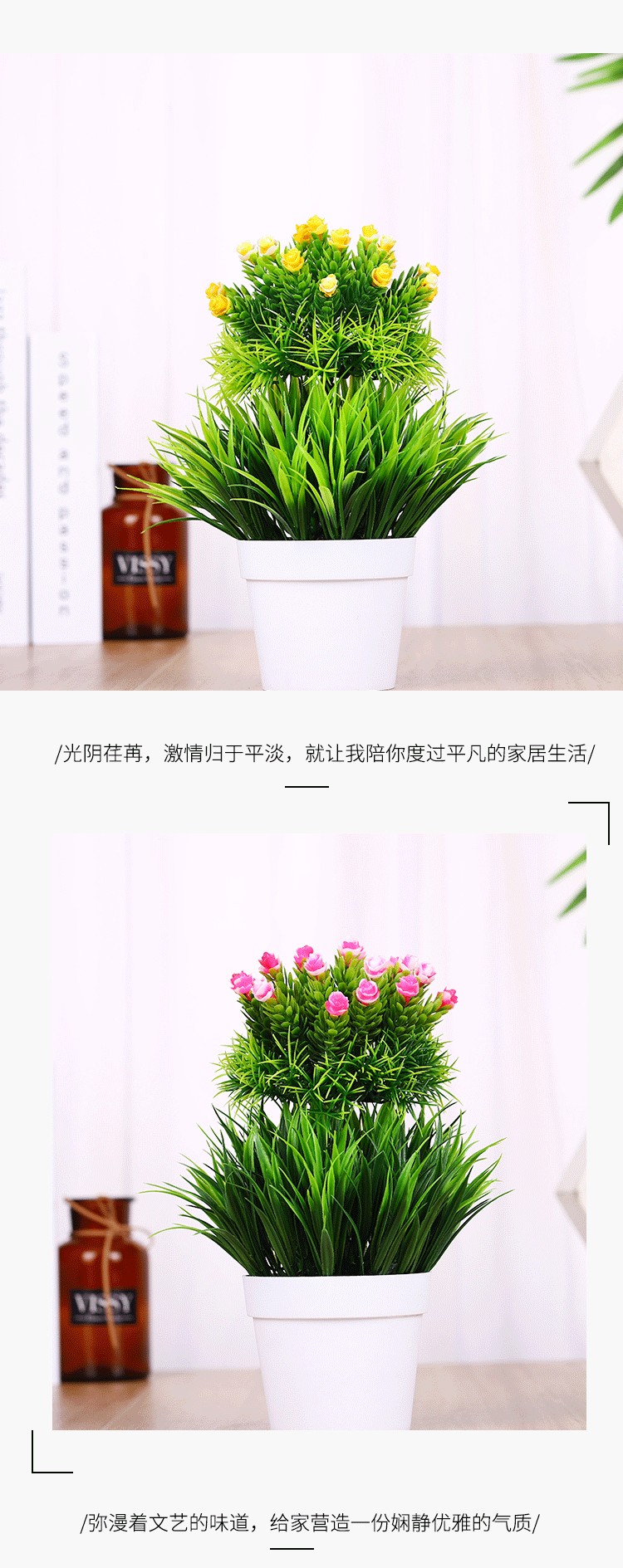 来样定制颜色DIY款式DIY仿真盆景每月新品推荐仿真植物盆栽MC-94详情图9