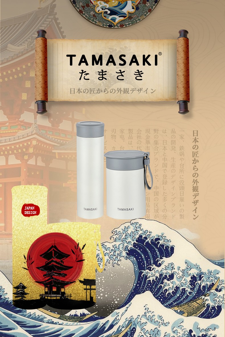 日本TAMASAKI保温杯闷烧杯详情图7