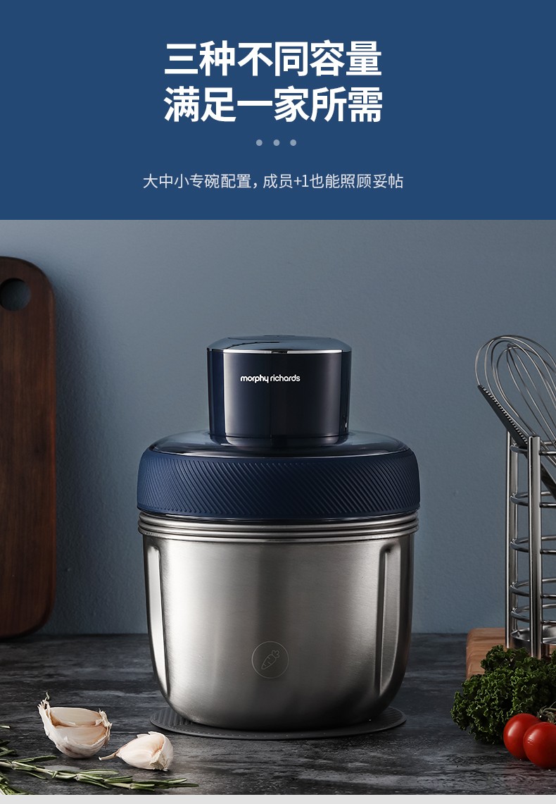 Morphy Richards meat grinder is a household electric, small, fully automatic, multi-functional stainless steel minced vegetable and meat mixing and cooking machine detail image 16