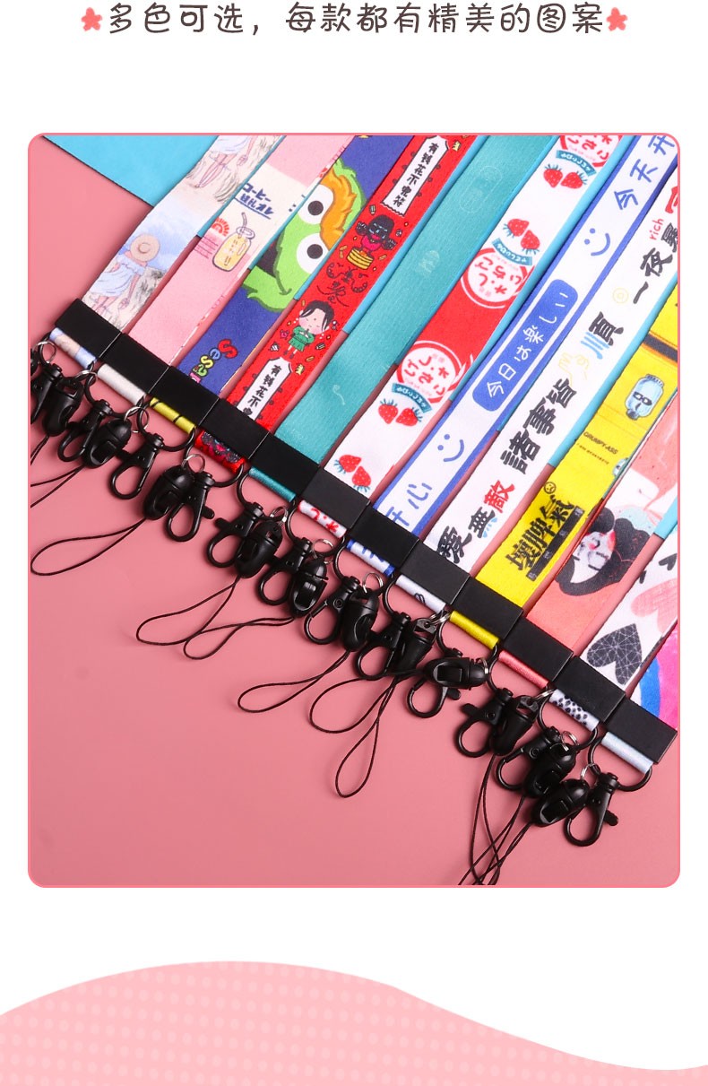 定制卡通可爱女款挂脖手机挂绳子男钥匙手腕吊饰链定制应援物图案logo挂绳详情图3