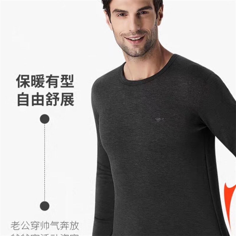 Thermal Underwear Long Johns Thin Base Shirt Breathable And Comfortable Youth Base Pajamas Autumn And Winter 29