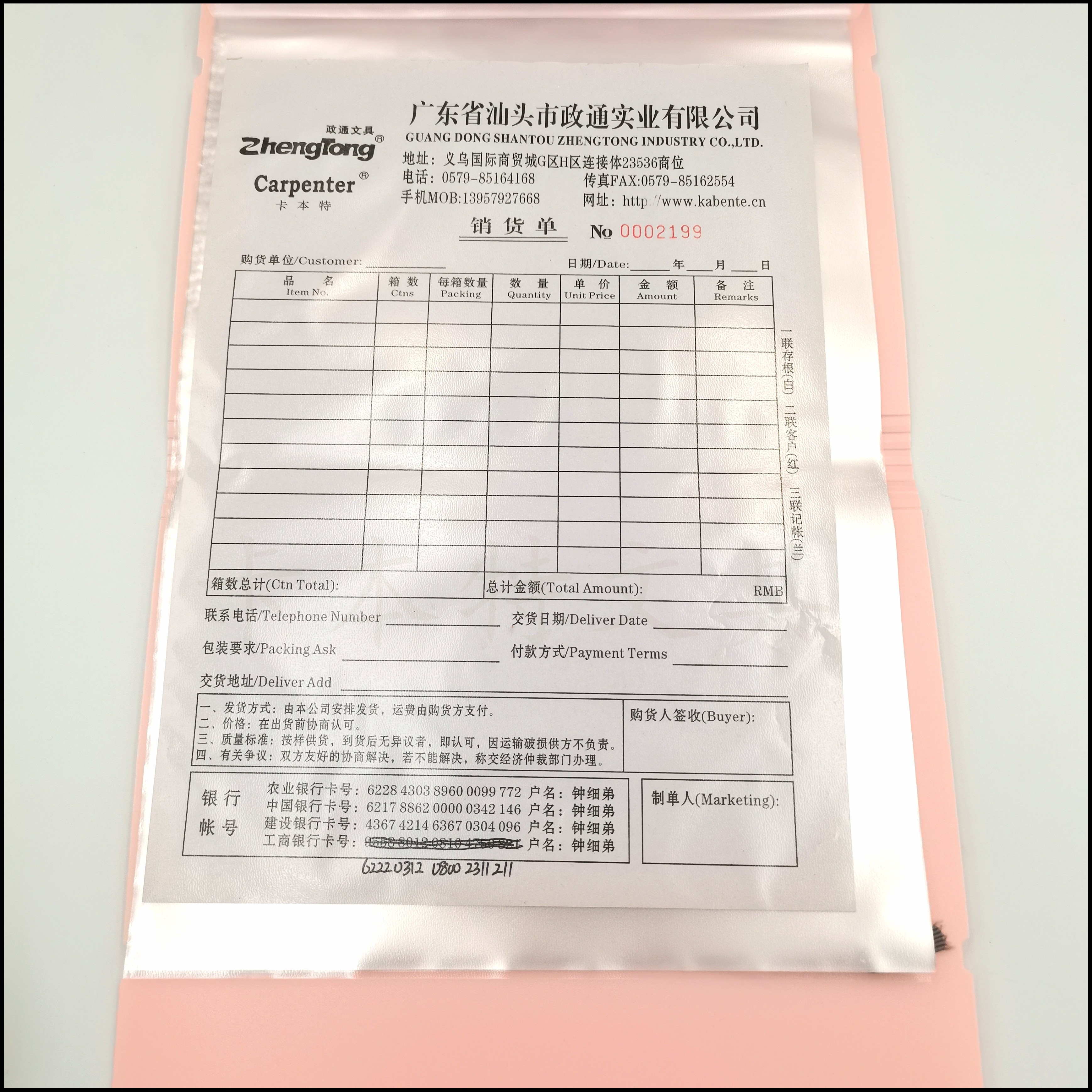 迷你单据多功能25页单据收纳本A5票据册自产自销收纳册税票册清单册详情10