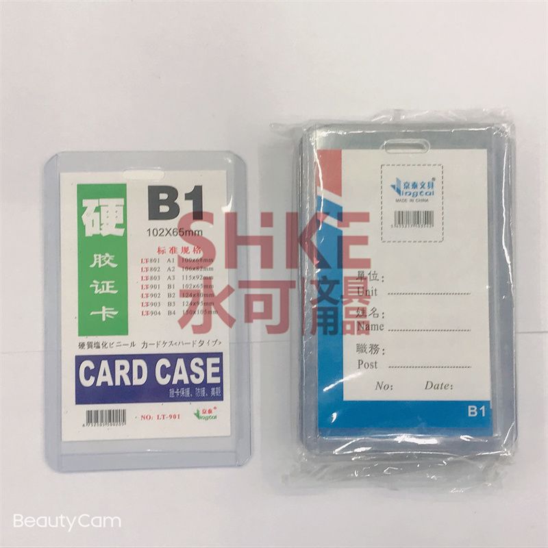 PVC硬胶套B1加厚款20c 透明胸卡套 证件公交厂牌定做定制厂家直销