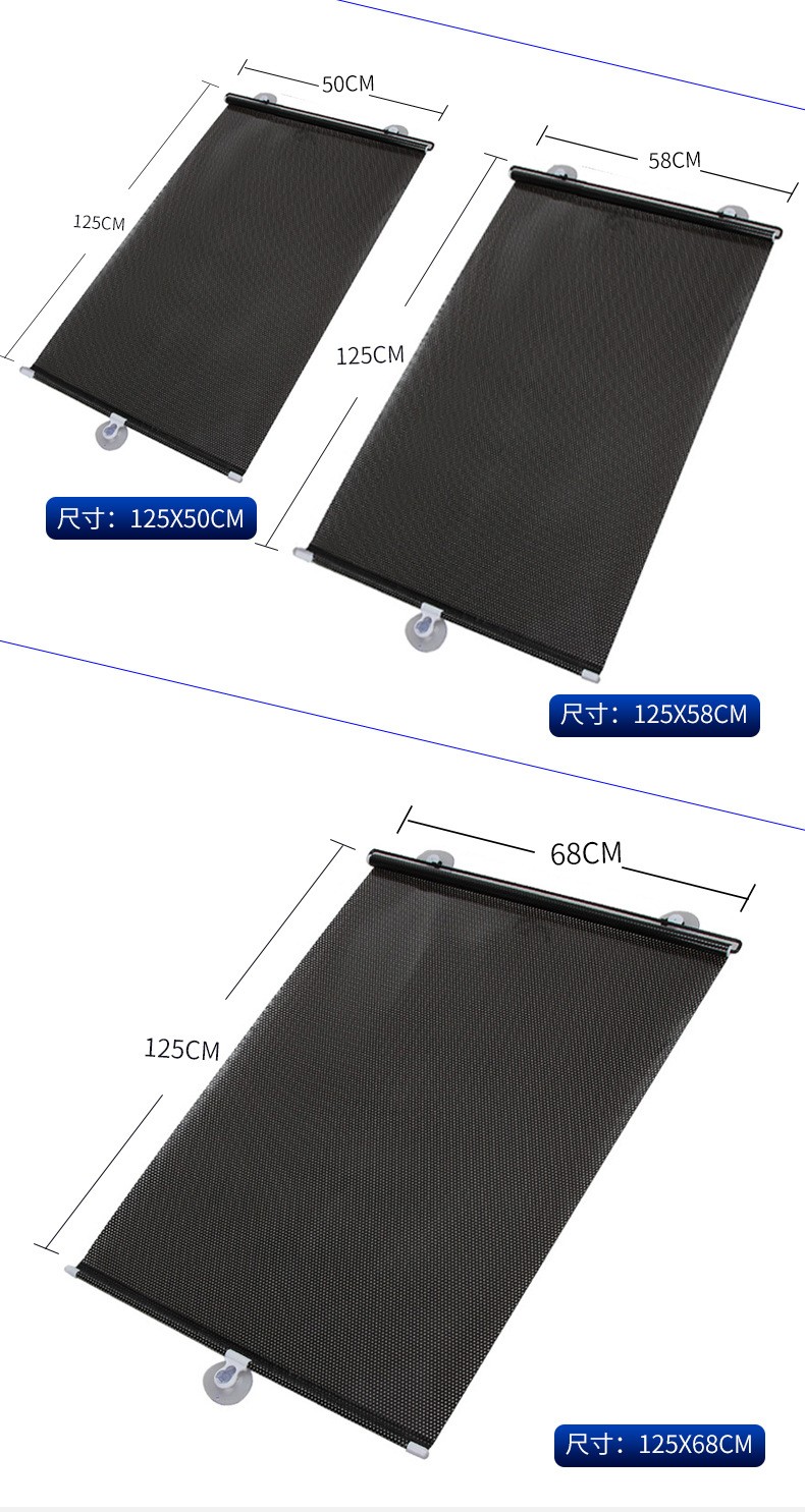 汽车遮阳挡 自动伸缩折叠前挡 防晒隔热遮阳帘车用遮阳板伸缩弹性详情图13