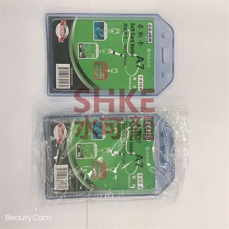 柔软卡T-015H透明卡套工作证胸牌挂定做员工吊牌学生挂牌厂牌工牌