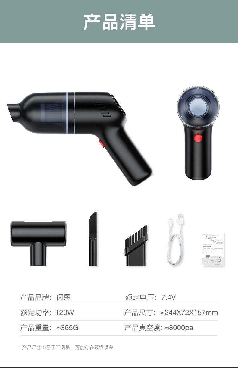 无线车载迷你吸尘器吸尘器手持无线电动吸尘器汽车吸尘器寵物美容吸塵器车载吸尘器详情9