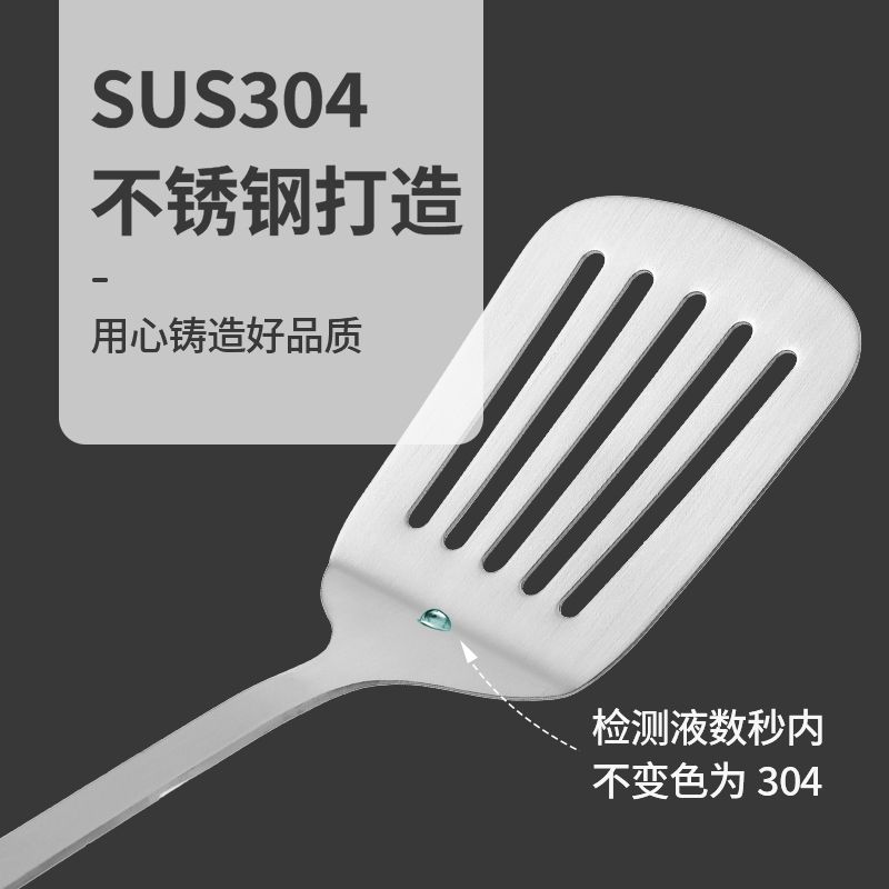 Anti-heat handle stainless steel spatula, soup spoon, strainer, cooking spatula, kitchenware set, non-stick kitchen pan, household frying spoon (frying spatula) details Picture