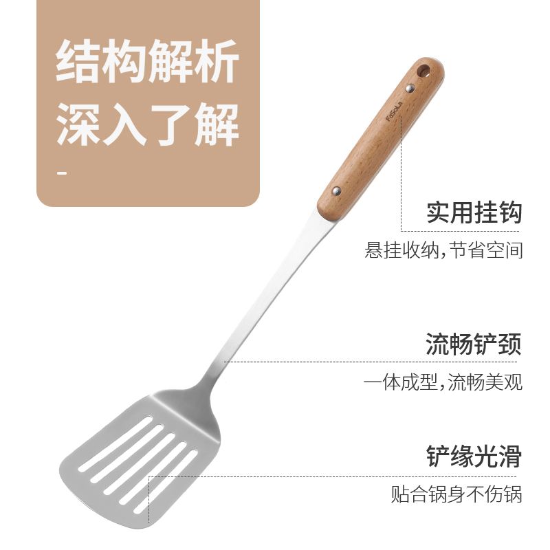 Anti-heat handle stainless steel spatula, soup spoon, strainer, cooking spatula, kitchenware set, non-stick kitchen pan, household frying spoon (frying spatula)