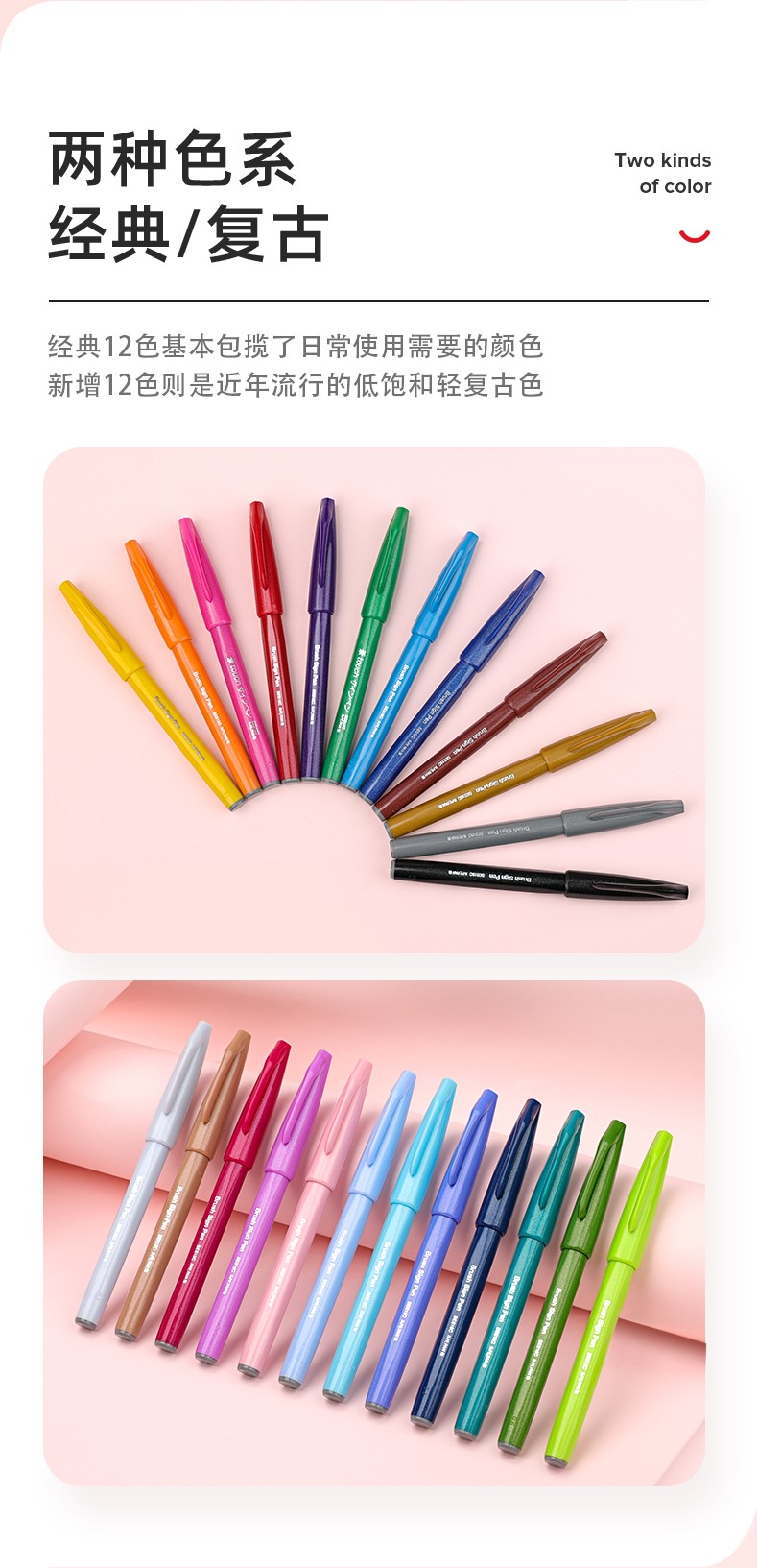 Pentel 12-color Elegant Pen SES15 detail image 10