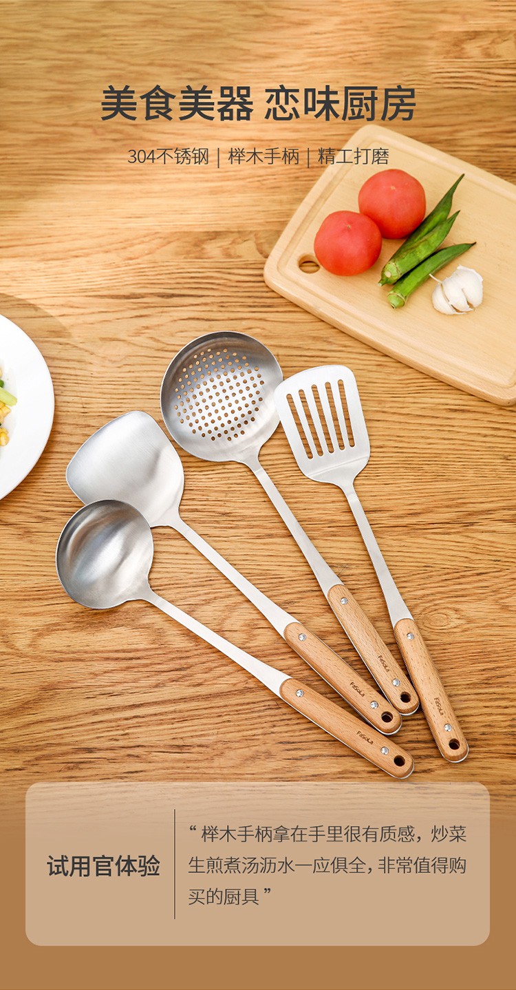 Anti-heat handle stainless steel spatula, soup spoon, strainer, cooking spatula, kitchenware set, kitchen non-stick pan, household frying spoon (strainer) detail image 2
