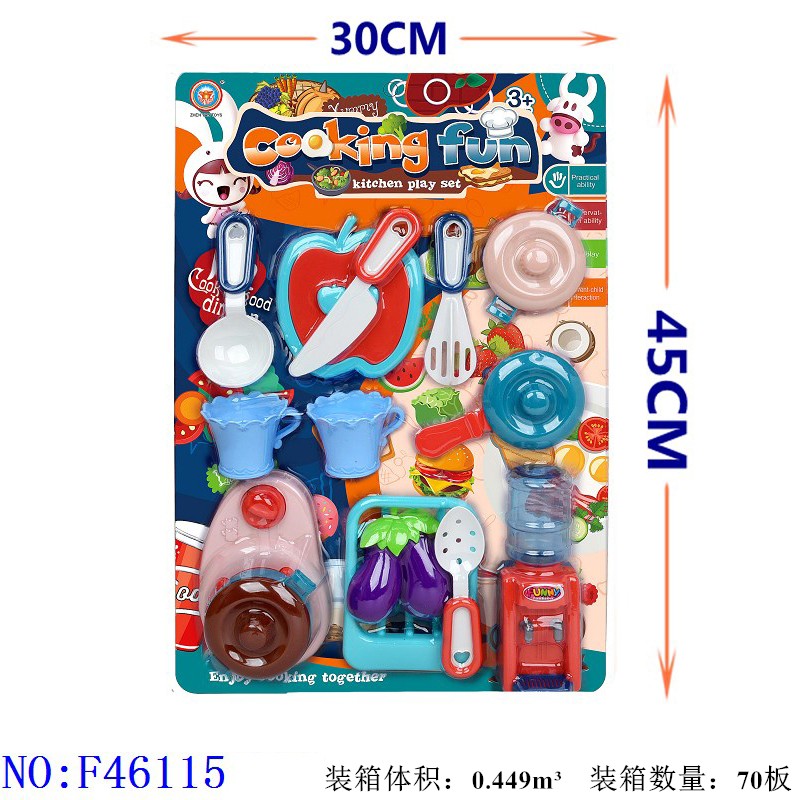 过家家餐具玩具 桌面餐厨具角色扮演益智女孩厨房玩具跨境专供义乌小商品地摊外贸批发   F46115详情图1