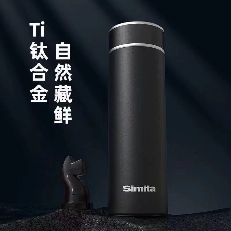 Schmidt Style Smart Insulated Titanium Cup 450ML detail image 2