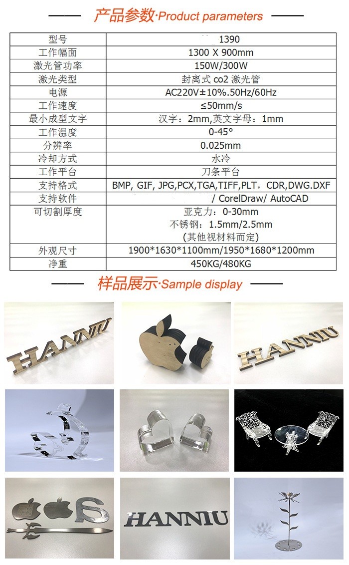 Metal and non-metal cutting machine pic 3