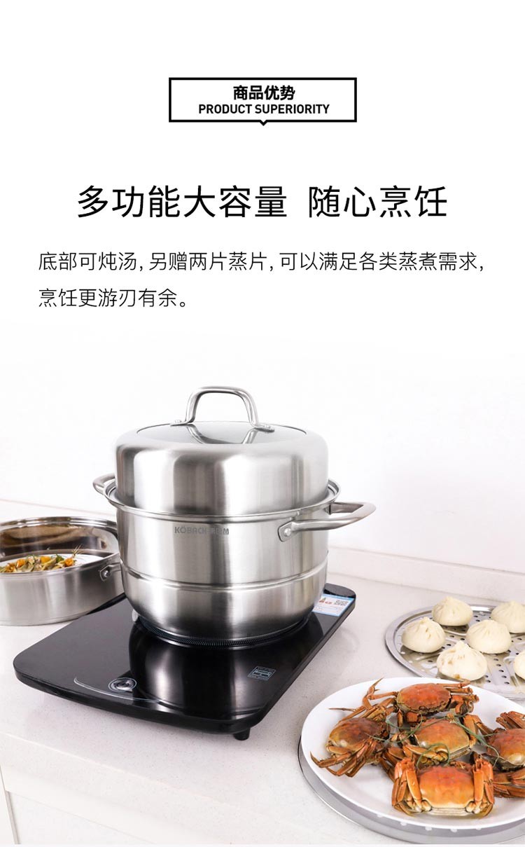 康巴赫蒸锅家用304不锈钢加厚蒸屉笼包子馒头煮两用锅多三层蒸锅详情图1