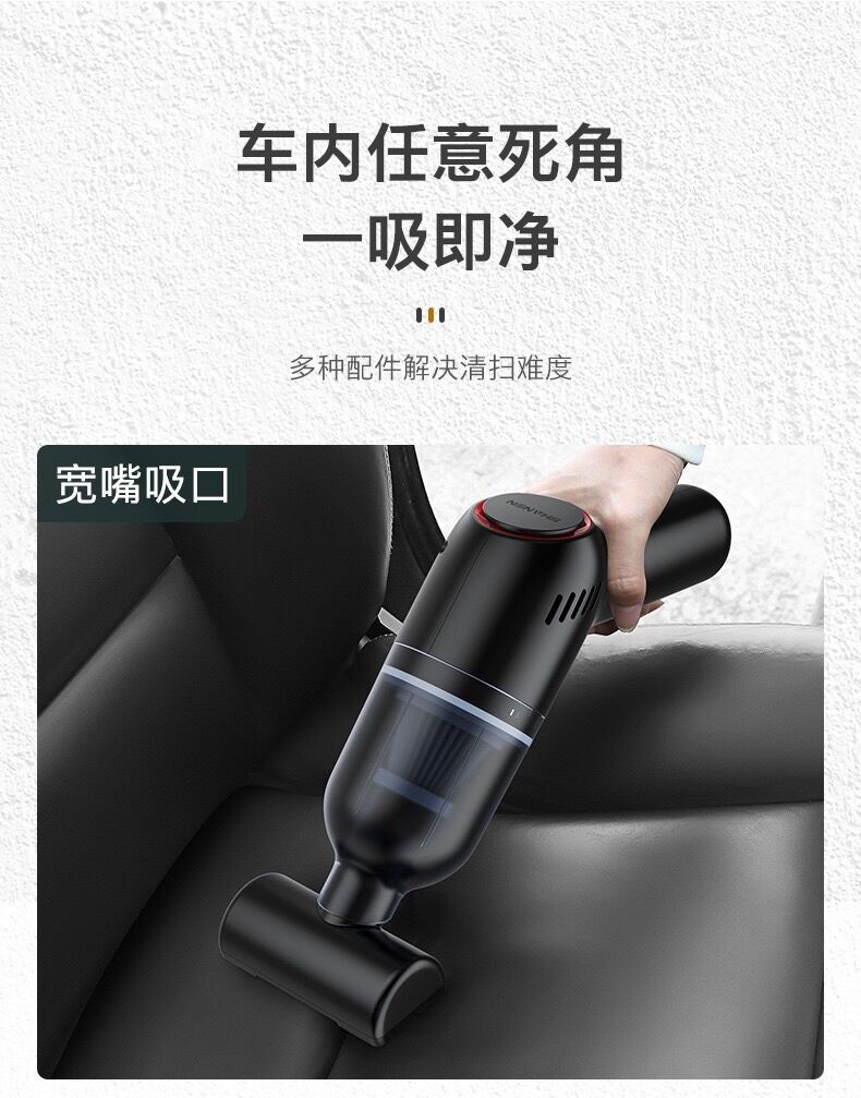 无线车载迷你吸尘器吸尘器手持无线电动吸尘器汽车吸尘器寵物美容吸塵器车载吸尘器详情4