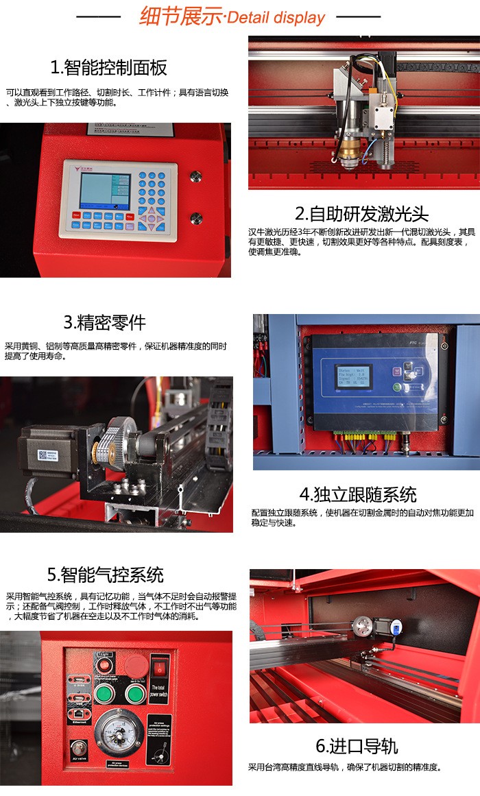 Metal and non-metal cutting machine pic 2