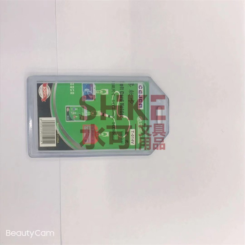 柔软卡T-014V透明卡套工作证胸牌挂定做员工吊牌学生挂牌厂牌工牌详情图1
