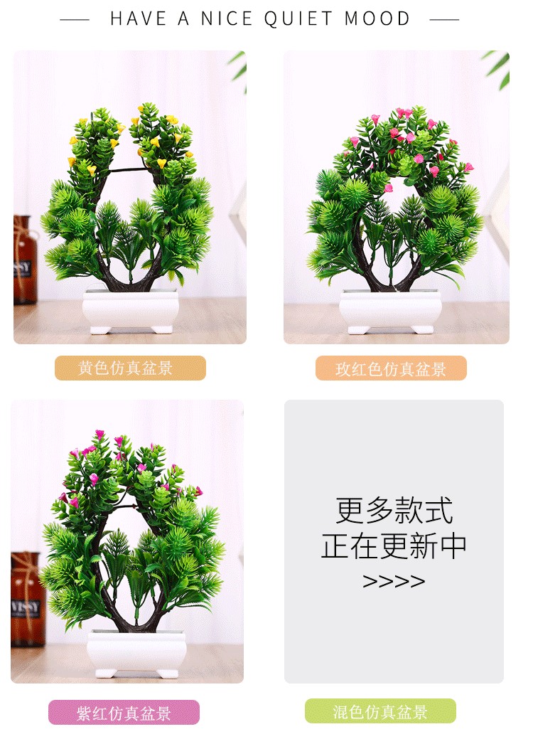 Nordic simulation green plants, three-color mixed simulation small bonsai, office bookshelf, coffee table decoration, table flowers, artificial flowers detail image 8