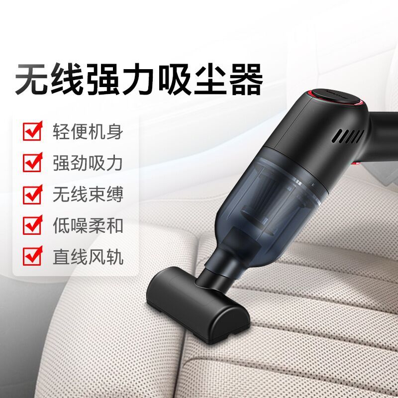 吸尘器/手持无线电动吸尘器/汽车吸尘器/寵物美容吸塵器/车载吸尘器产品图