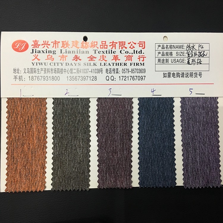 复合丝菱形格-蓝详情图2