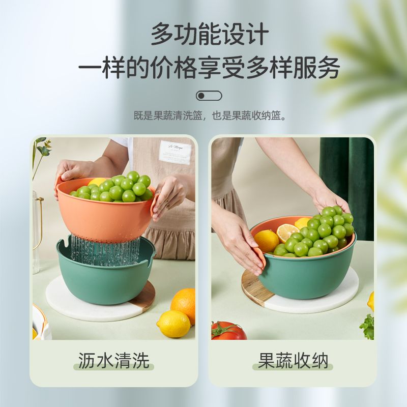 晴鸽塑业Sunny Princess新款塑料日用品塑料沥水篮新款双层果盘沥水篮 details Picture