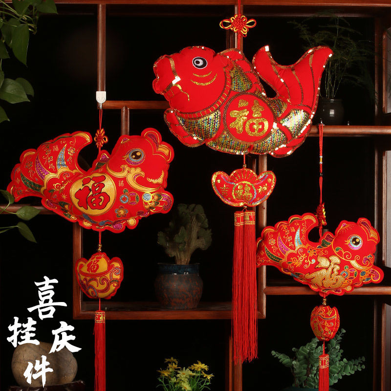 2021牛年新年装饰用品鱼挂件春节中国结过年元旦客厅婚房节日挂饰图