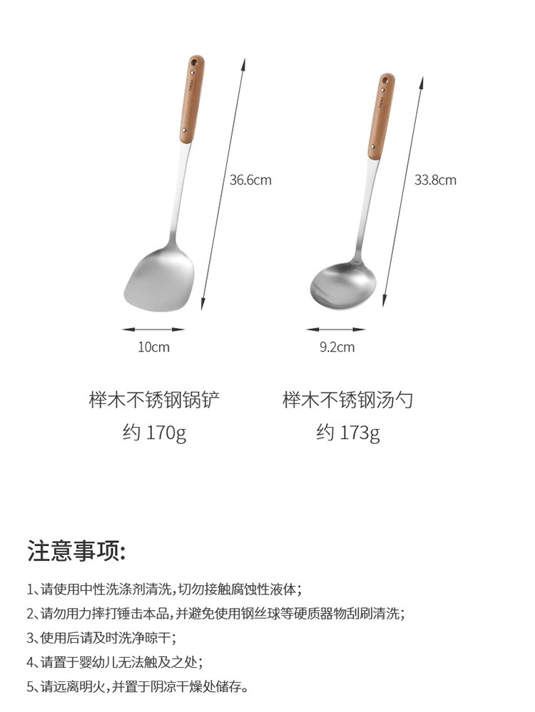 防烫手柄不锈钢锅铲汤勺漏勺炒菜铲子厨具套装厨房不粘锅家用炒勺（锅铲）详情图17