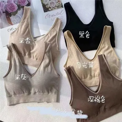 New Fashion Soft Underwear Women's No Underwire Anti-Sag Women's Comfortable Bra 1