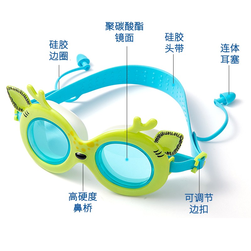 泳搏正品连体鼻夹鹿耳造型防雾儿童泳镜详情图1