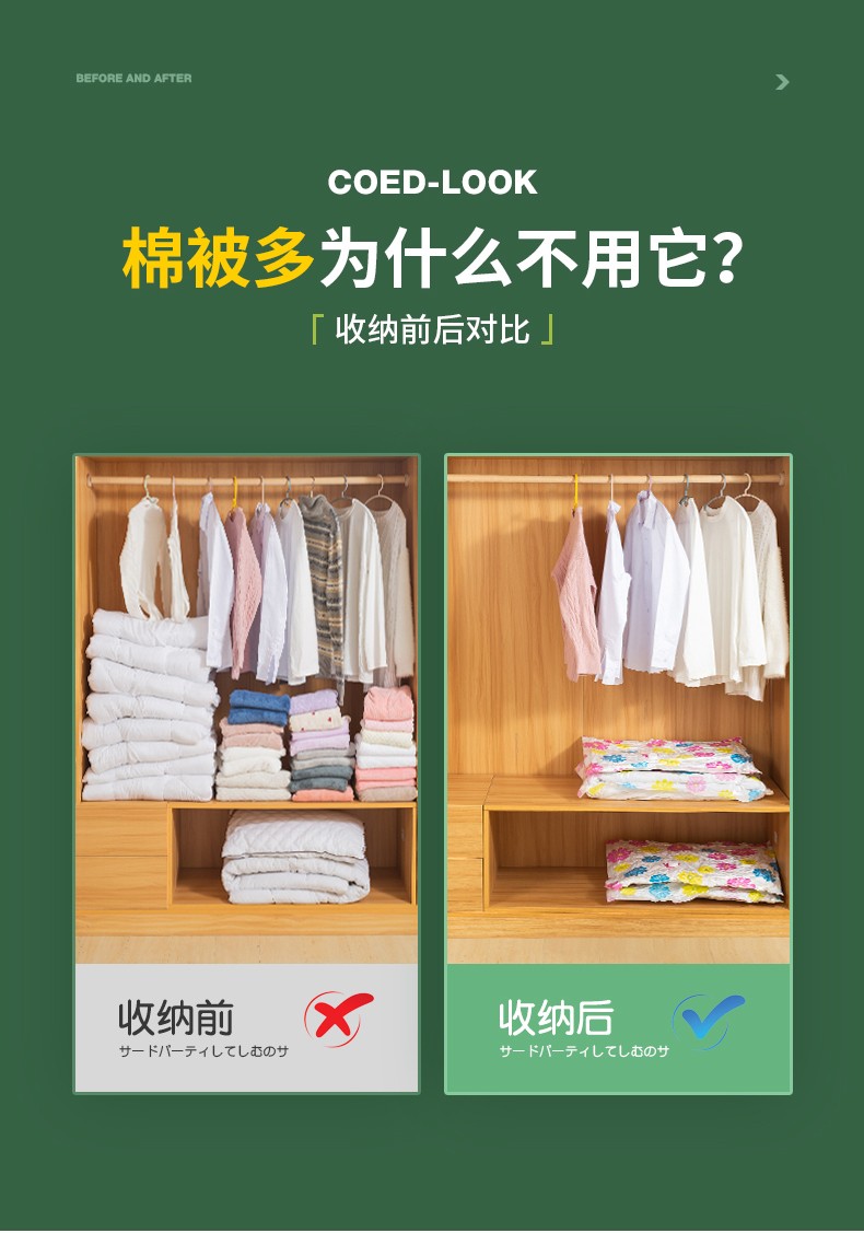 百易特11丝棉被被子真空压缩袋行李衣服真空收纳袋60*80cm详情图2