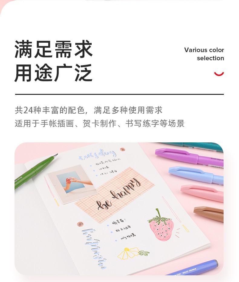 Pentel 12-color Elegant Pen SES15 detail image 3